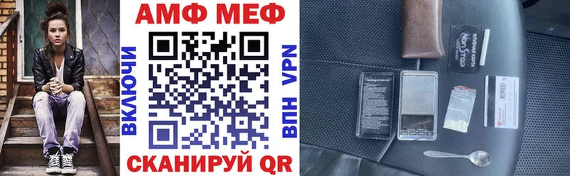 Амфетамин Premium  Лодейное Поле 