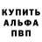 A PVP Соль Nurba Shayloobaev