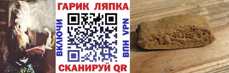 ГАШ hashish  сколько стоит  Лодейное Поле 