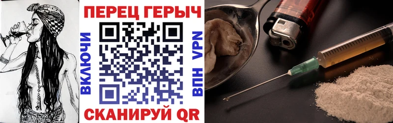 ГЕРОИН хмурый  где можно купить наркотик  нарко площадка как зайти  Лодейное Поле 