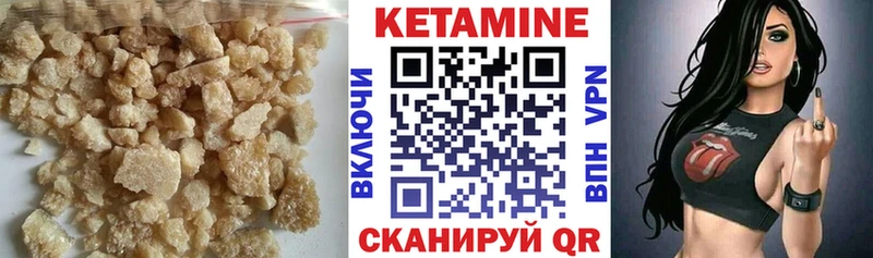 Кетамин VHQ  купить наркотики сайты  Лодейное Поле 