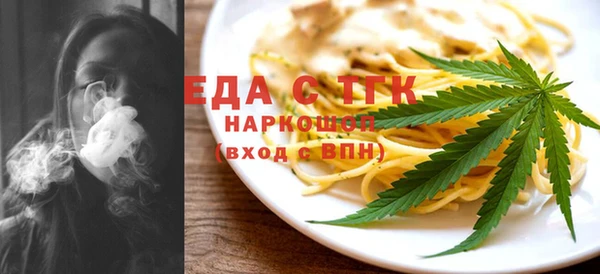 скорость Алексин
