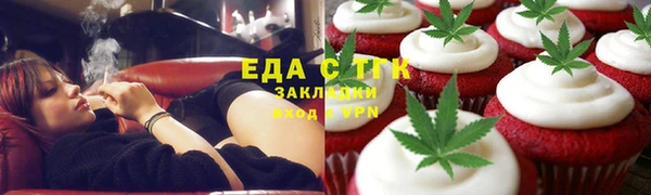кокаин перу Алзамай