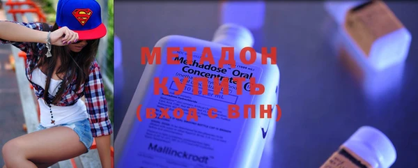 меф Абдулино