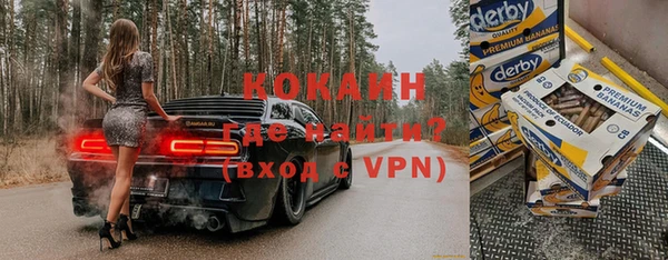 кокаин перу Алзамай