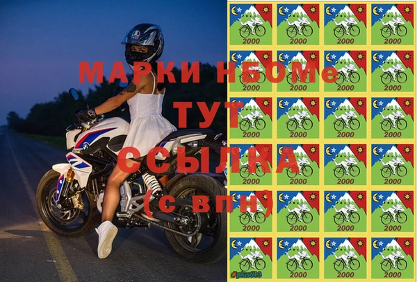 скорость Алексин