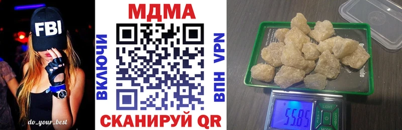 MDMA VHQ  Лодейное Поле 