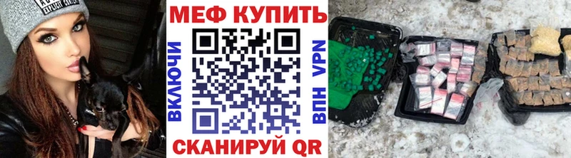 Мефедрон VHQ закладка Лодейное Поле