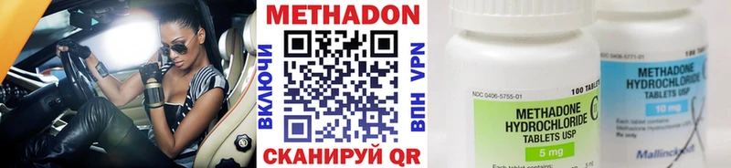 darknet формула  Лодейное Поле  Метадон мёд 