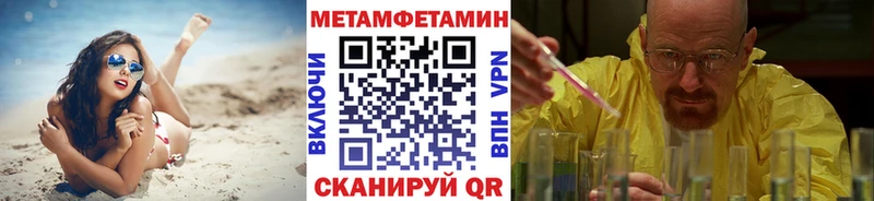 Первитин мет  наркошоп  hydra   Лодейное Поле 