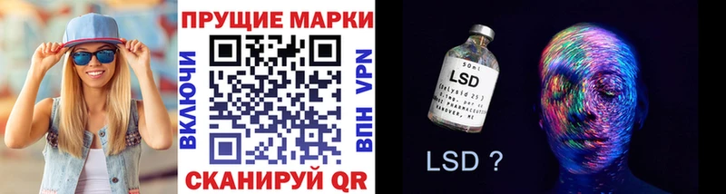 Марки NBOMe 1,8мг  где купить наркоту  omg как войти  Лодейное Поле 