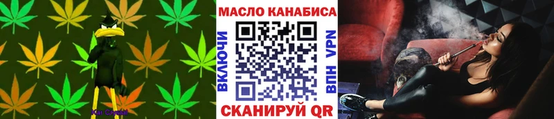 ТГК Wax  Лодейное Поле 
